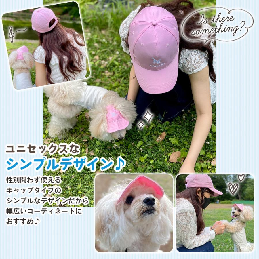 犬 帽子 夏 キャップ 小型犬 中型犬 服 犬とお揃いコーデ 犬とお揃いの服 ペアルック 犬とお揃い グッズ ペアルック帽子セット Kw プチプラ雑貨 Raramart ララマート 通販 Yahoo ショッピング