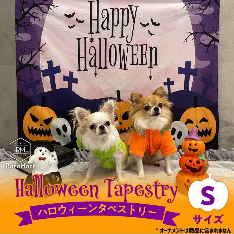 ハロウィン 飾り タペストリー 背景布 かぼちゃ 装飾 仮装 犬 猫