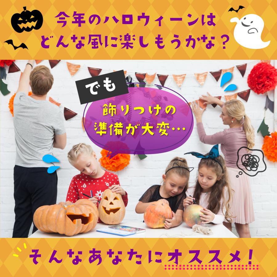 ハロウィン 飾り タペストリー 背景布 かぼちゃ 装飾 仮装 犬 猫