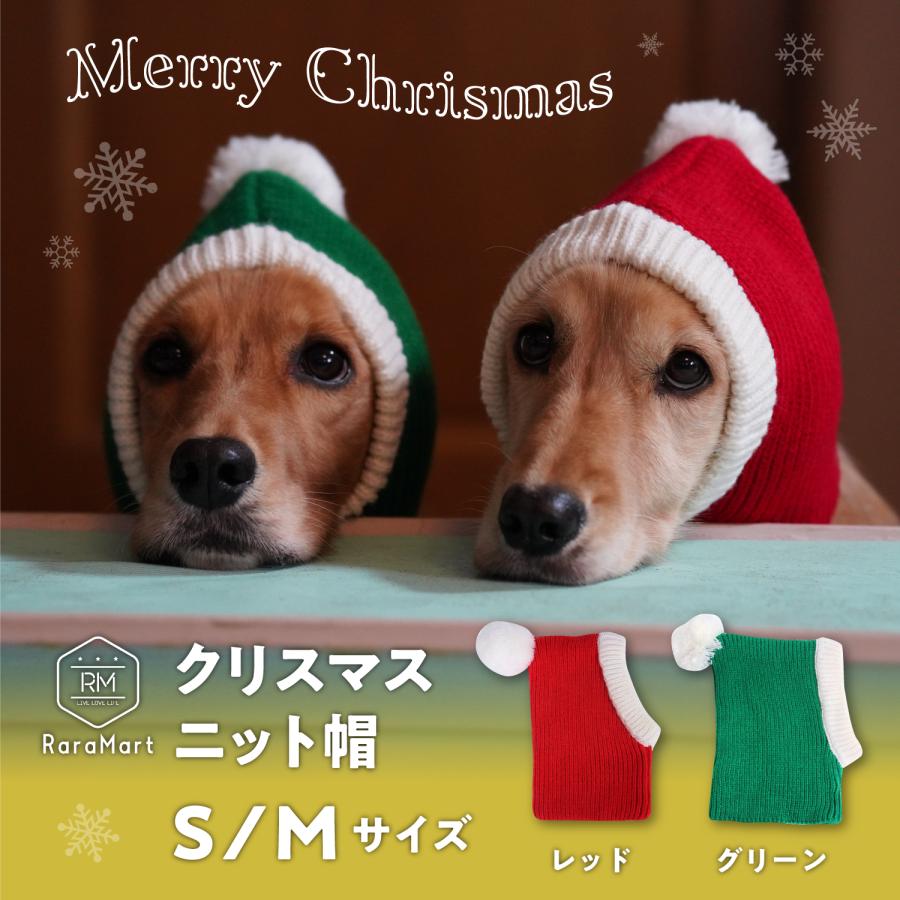 猫服 犬服 小型犬 帽子 防寒 保温 サンタ 秋冬服 (レッドC, M) 犬 帽子 ニット 冬 クリスマス サンタ スヌード 防寒着 服 着せやすい