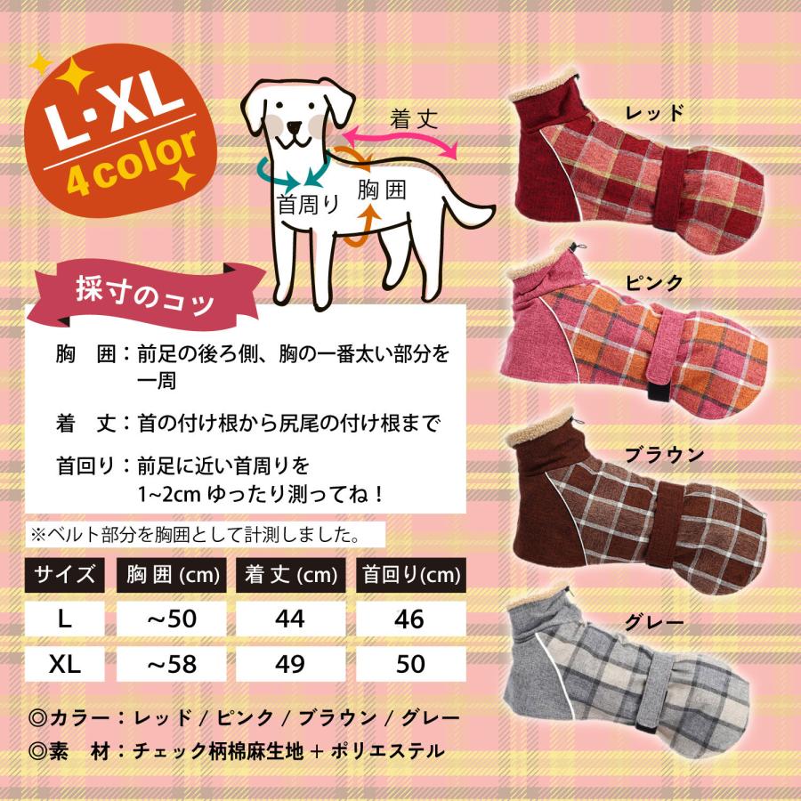 犬 服 冬 犬服 犬の服 中型犬 大型犬 秋冬 ポンチョ コート 防寒着