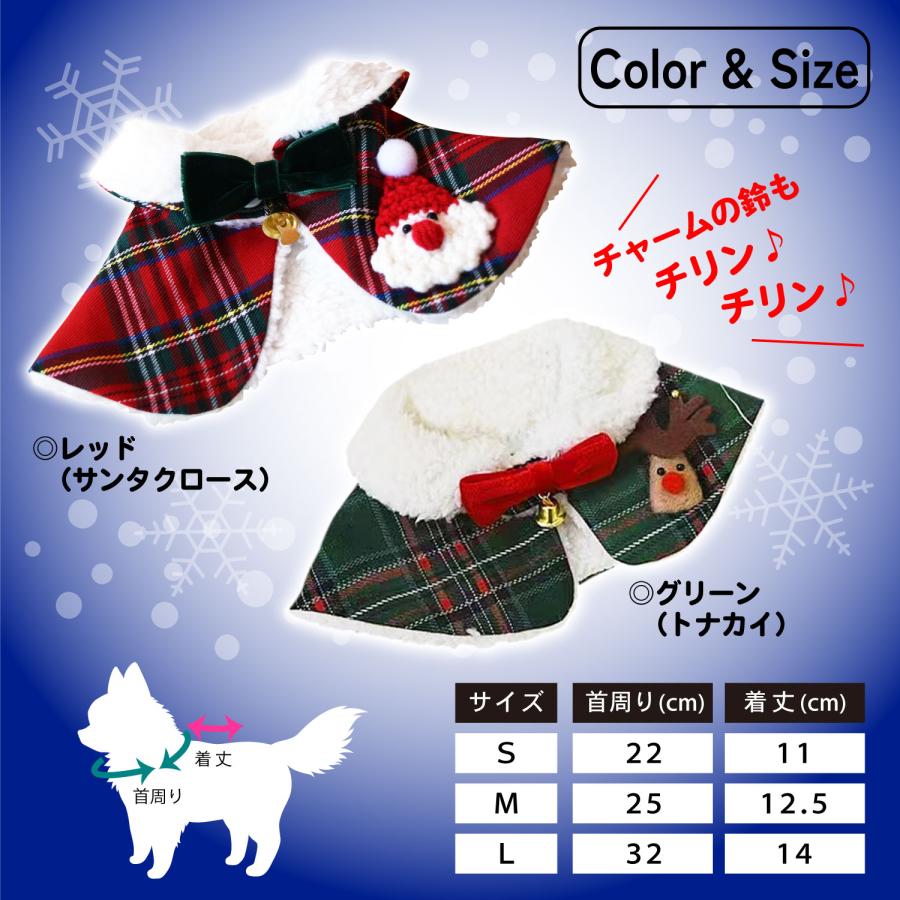 犬 服 冬 サンタ サンタクロース ケープ ペット 服 クリスマス おしゃれ 秋冬 安い 着せやすい 冬用 トイプードル 小型犬 ダックス チワワ /クリスマスケープ｜phoenix-zakka｜07