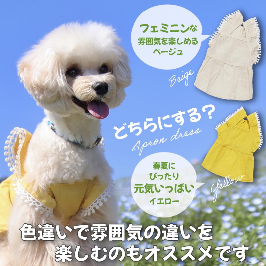 犬服♪手編み♪専用です。ひまわりエプロンワンピ&アリス色エプロンワンピ ひまわり柄ワンピ S/M/L/XL/XXL BROWNIE'S-ブラウニーズ- 犬服