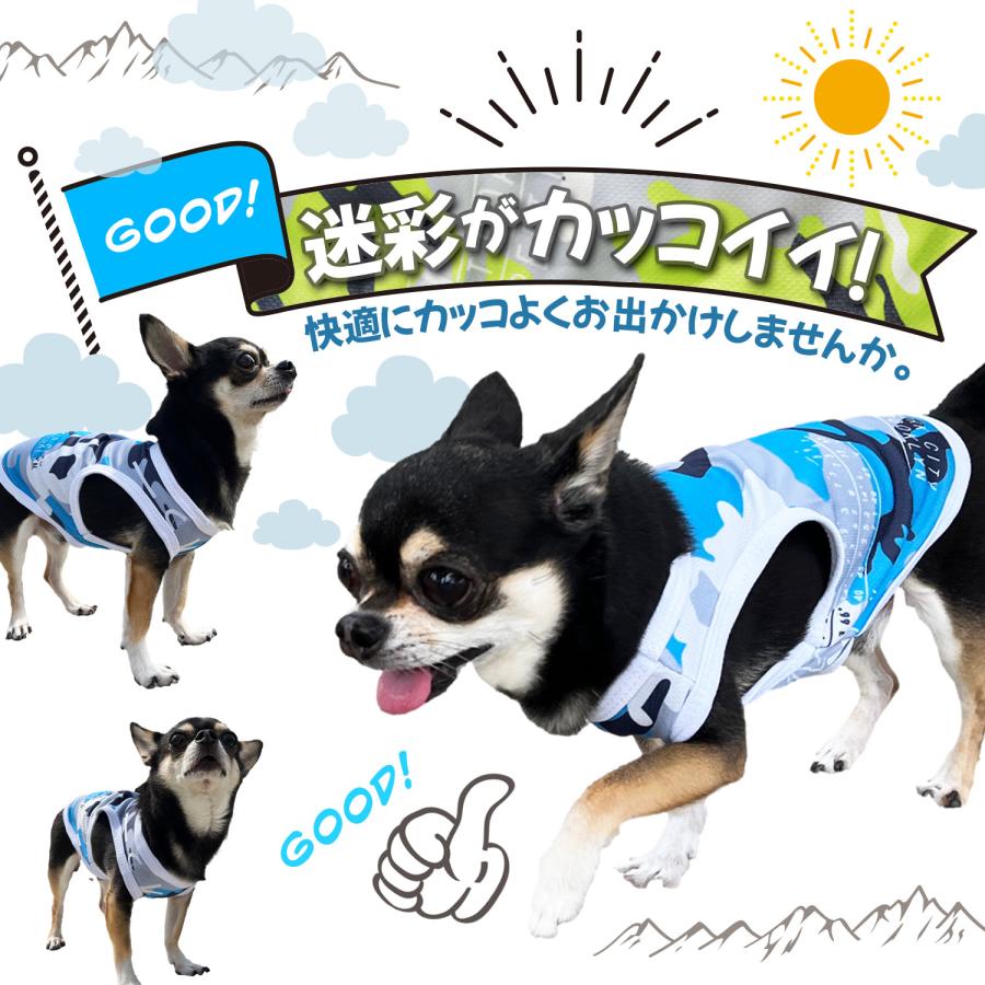 犬服 ランダムドット×ミント Sサイズ オーダー可 タンクトップ 犬服