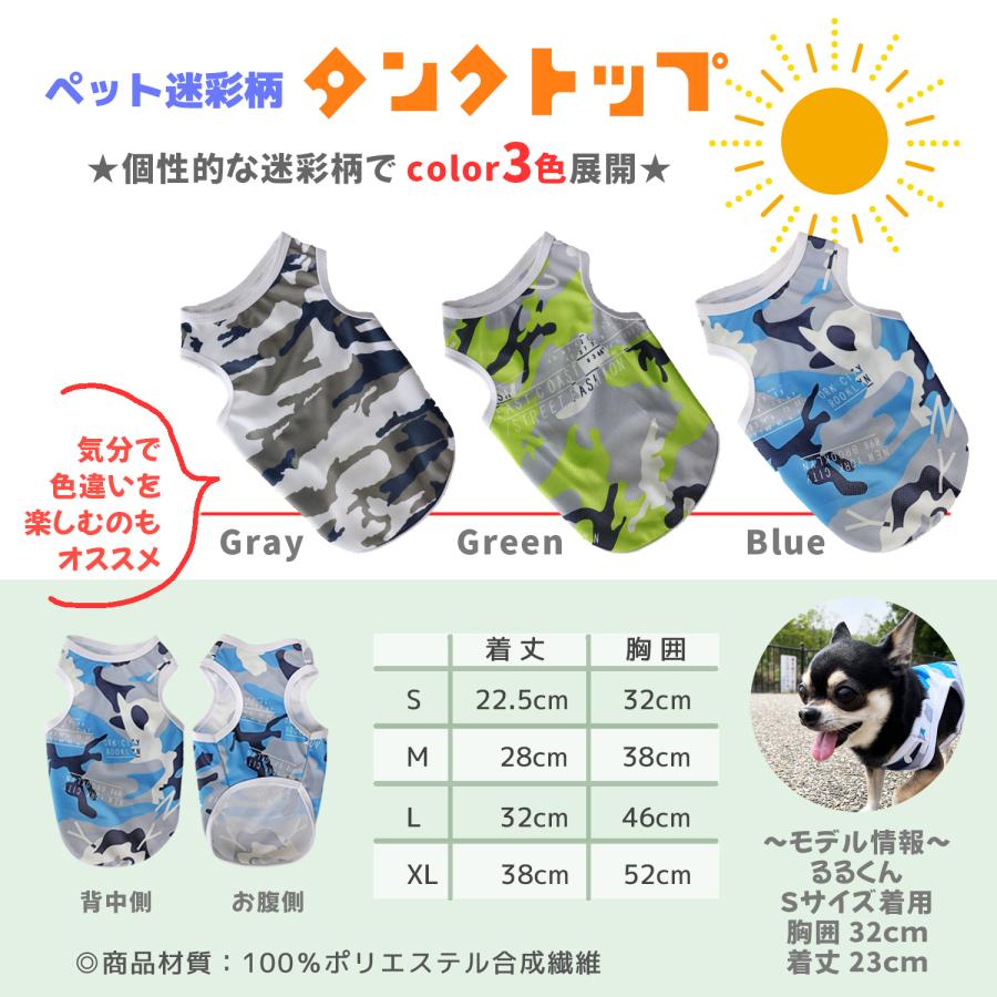 迷彩柄の犬の服 楽天市場】迷彩柄の犬服 大型犬 パーカー つなぎ ドッグウェア