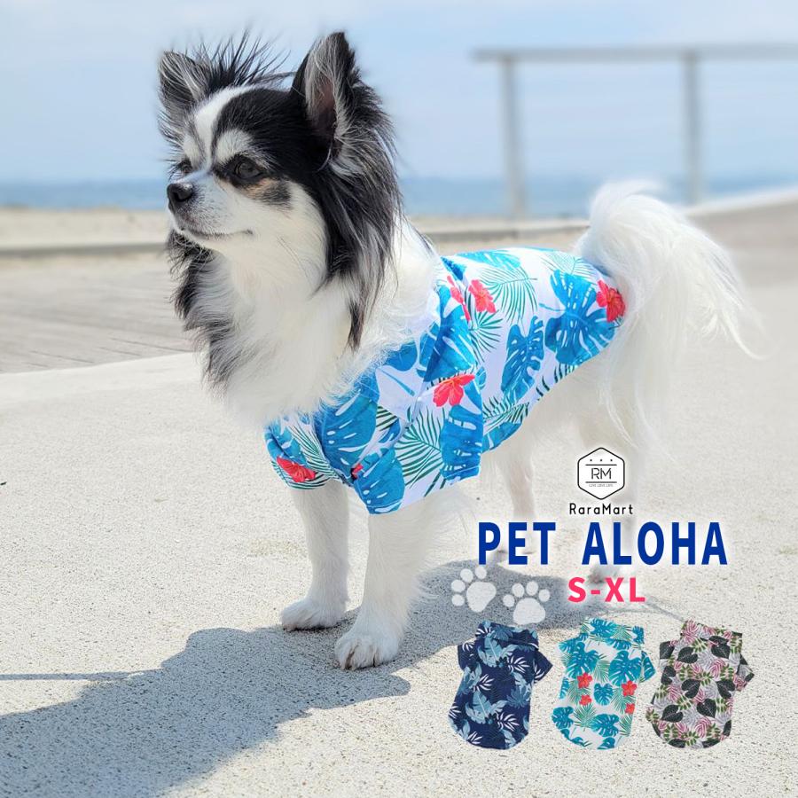 アロハ/aloha ハムスター未使用品