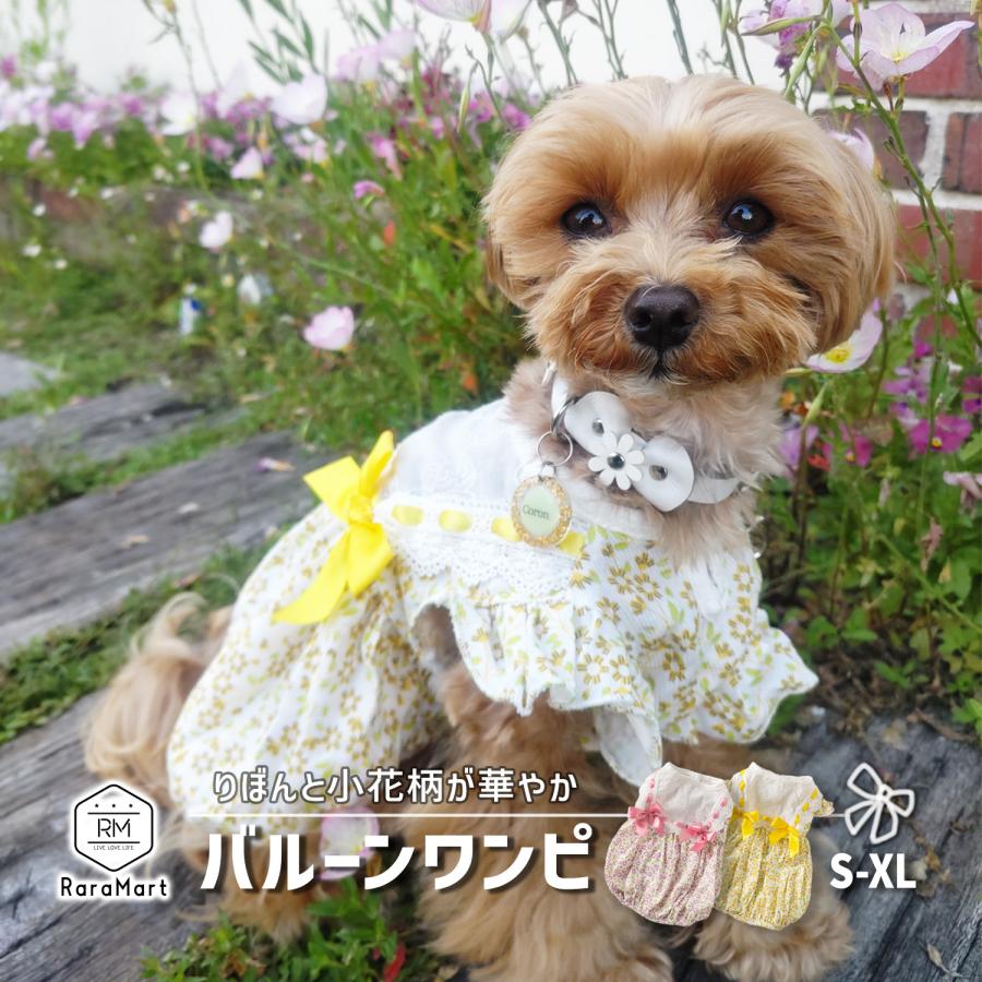 犬 服 春夏 ワンピース 犬服 おしゃれ 夏用 猫 犬の服 夏 夏服 サマー