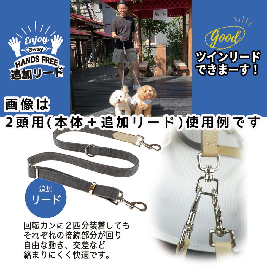 ショルダーリード 犬 リード 肩掛け 犬用 おしゃれ ショルダー ハンズ