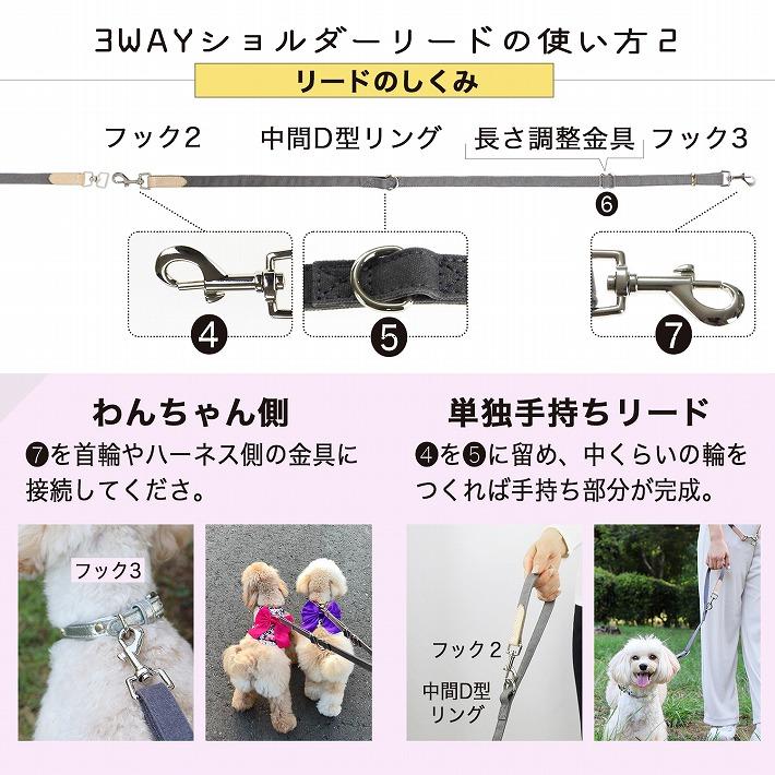 ショルダーリード 犬 リード 肩掛け 犬用 おしゃれ ショルダー ハンズ