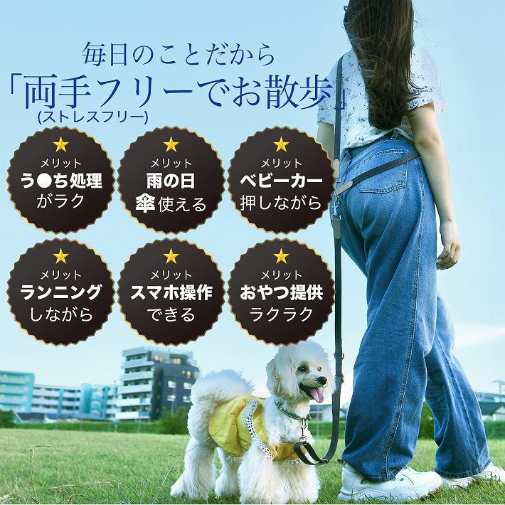 ショルダーリード 犬 リード 肩掛け 犬用 おしゃれ ショルダー ハンズ