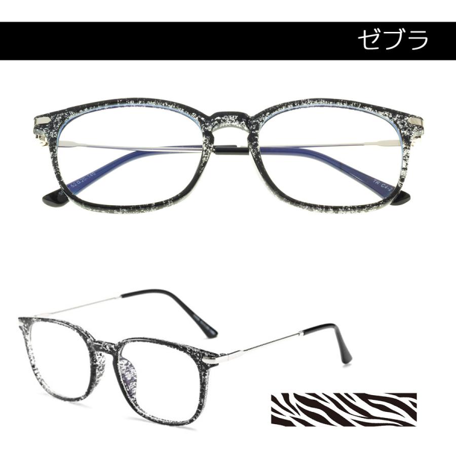 ブルーライトカットメガネ レディース メンズ 眼鏡 クリア 度なし UV