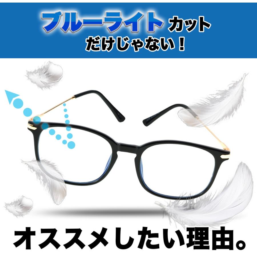 ブルーライトカットメガネ レディース メンズ 眼鏡 クリア 度なし UV
