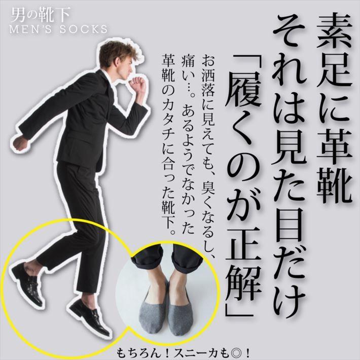 可動 宿泊 密 革靴 靴下 くるぶし Kounaien Org