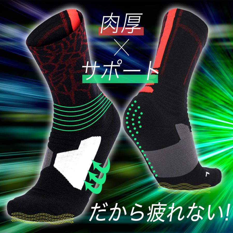 靴下 メンズ スポーツ ソックス バッソク 衝撃吸収 厚手 フリーサイズ
