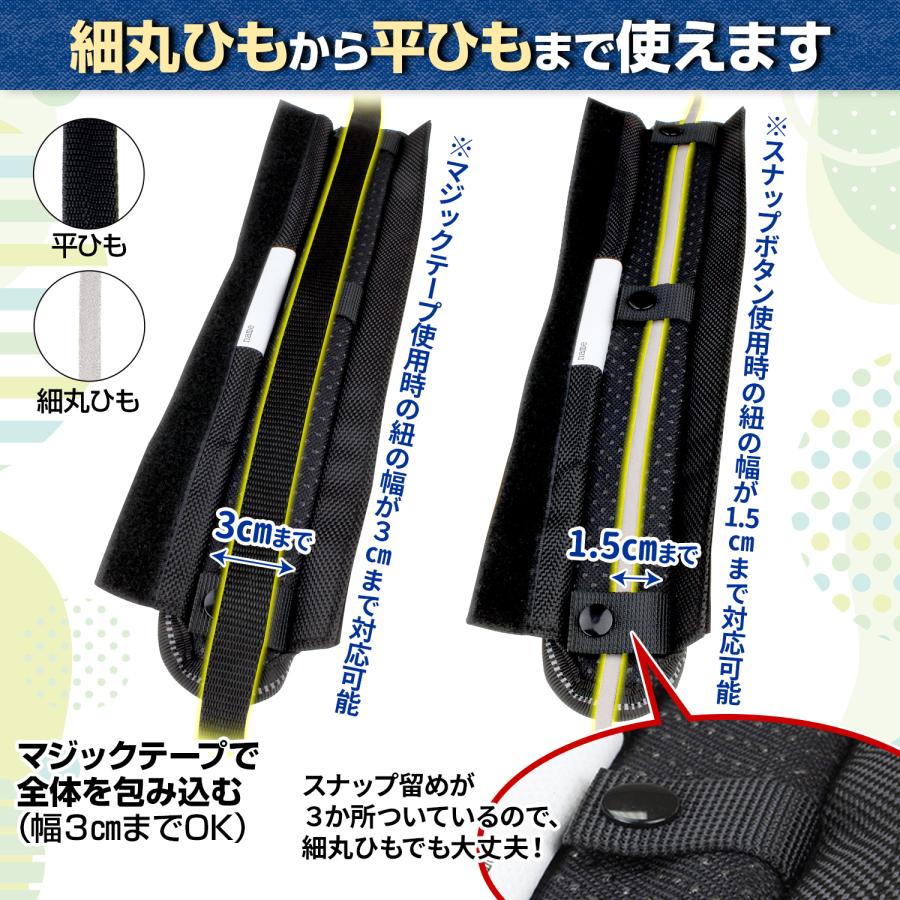 ショルダーパッド ショルダークッション 肩あて 持ち手カバー バッグ