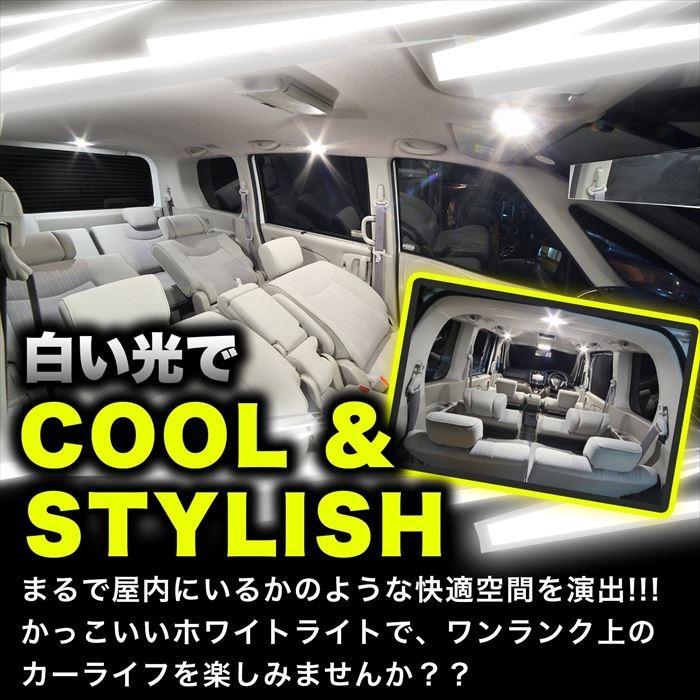 車 ルームランプ 後付け 増設 LED 爆光 超高輝度 ホワイト 白 12V用