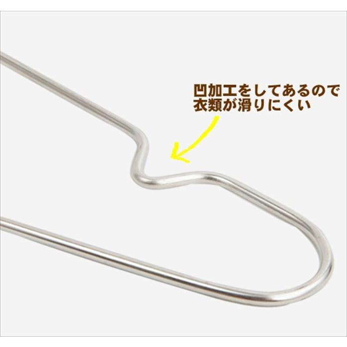 ステンレス ハンガー 選べるサイズ( 40cm 42cm 45cm ) 30本 セット重さ