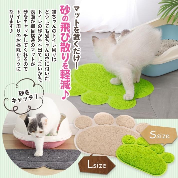 猫トイレ 砂飛び散り防止 猫用 トイレマット 肉球型 Lサイズ 飛び散る砂 挟まる砂 軽減 ペット用品 肉きゅうトイレマットl Ns プチプラ雑貨 And More Raramart 通販 Yahoo ショッピング