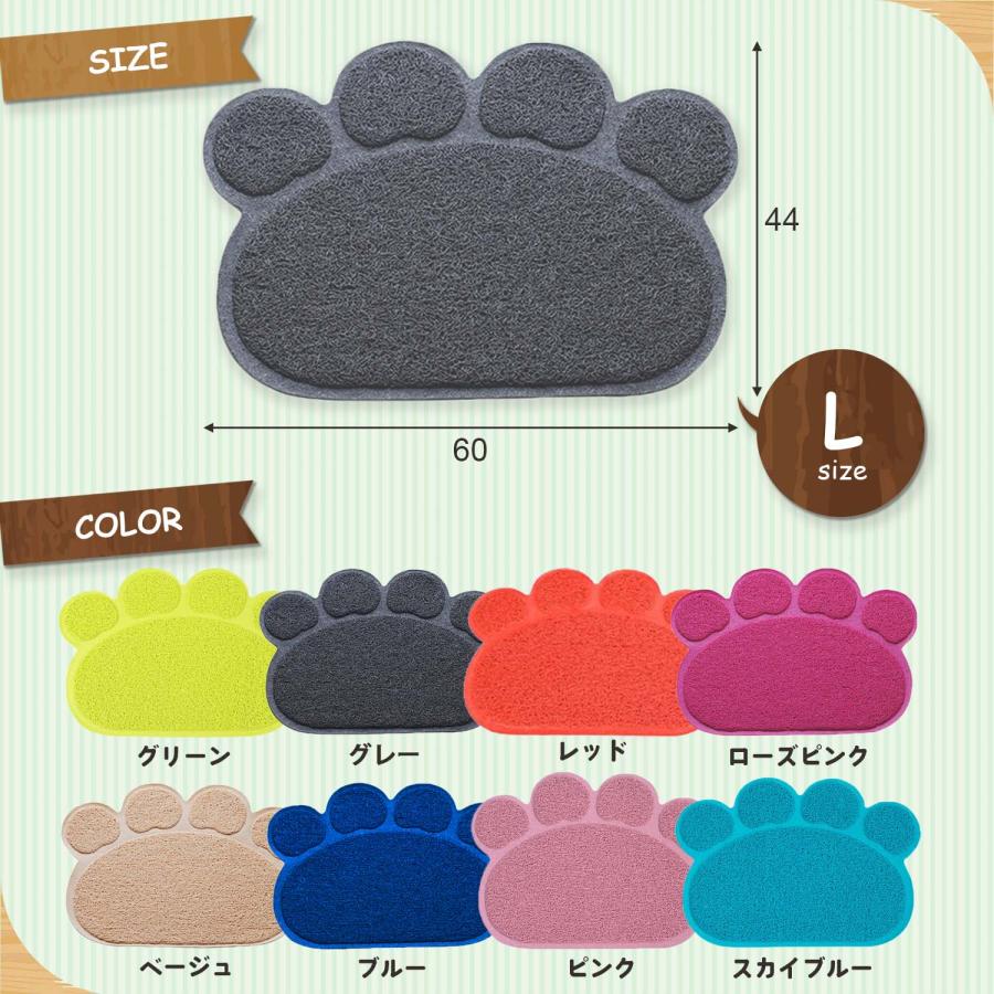 猫 トイレ マット 猫用 トイレマット 砂飛び散り防止 肉球型 (Lサイズ