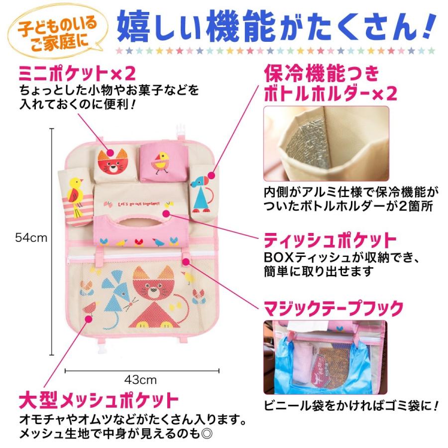 車 収納 ポケット ドライブポケット 子供 ベビー キッズ 壁掛け バッグ になって持ち運びｏｋ 車用 子供ポケット Ns プチプラ雑貨 And More Raramart 通販 Yahoo ショッピング