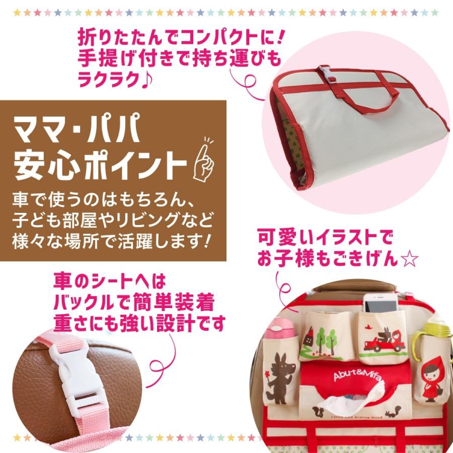 車 収納 ポケット ドライブポケット 子供 ベビー キッズ 壁掛け バッグ になって持ち運びｏｋ 車用 子供ポケット Ns プチプラ雑貨 And More Raramart 通販 Yahoo ショッピング
