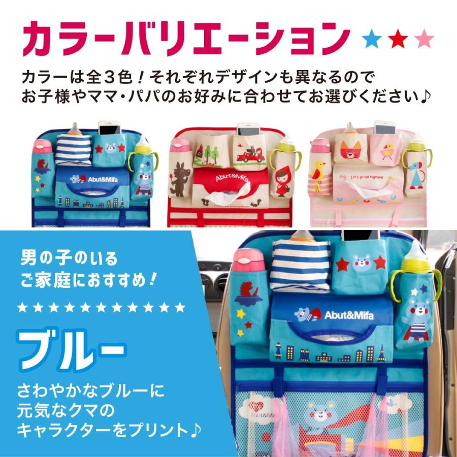 車 収納 ポケット ドライブポケット 子供 ベビー キッズ 壁掛け バッグ になって持ち運びｏｋ 車用 子供ポケット Ns プチプラ雑貨 And More Raramart 通販 Yahoo ショッピング