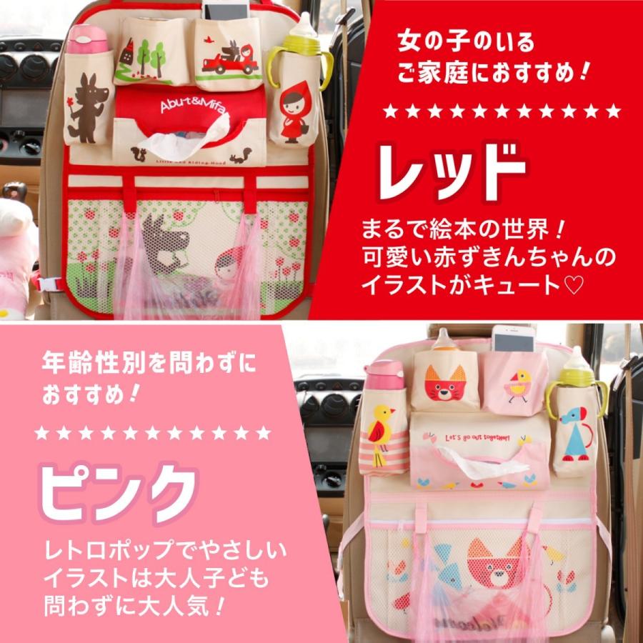 車 収納 ポケット ドライブポケット 子供 ベビー キッズ 壁掛け バッグ になって持ち運びｏｋ 車用 子供ポケット Ns プチプラ雑貨 And More Raramart 通販 Yahoo ショッピング