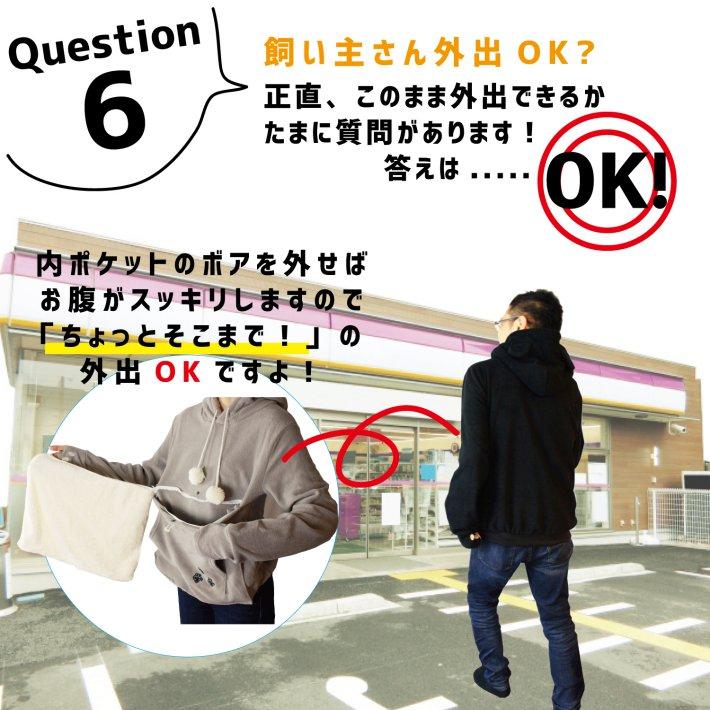 にゃんこ ポケット フリース パーカー 猫 犬 小動物 ペット用品 にゃんパーカー Ns000 プチプラ雑貨 And More Raramart 通販 Yahoo ショッピング