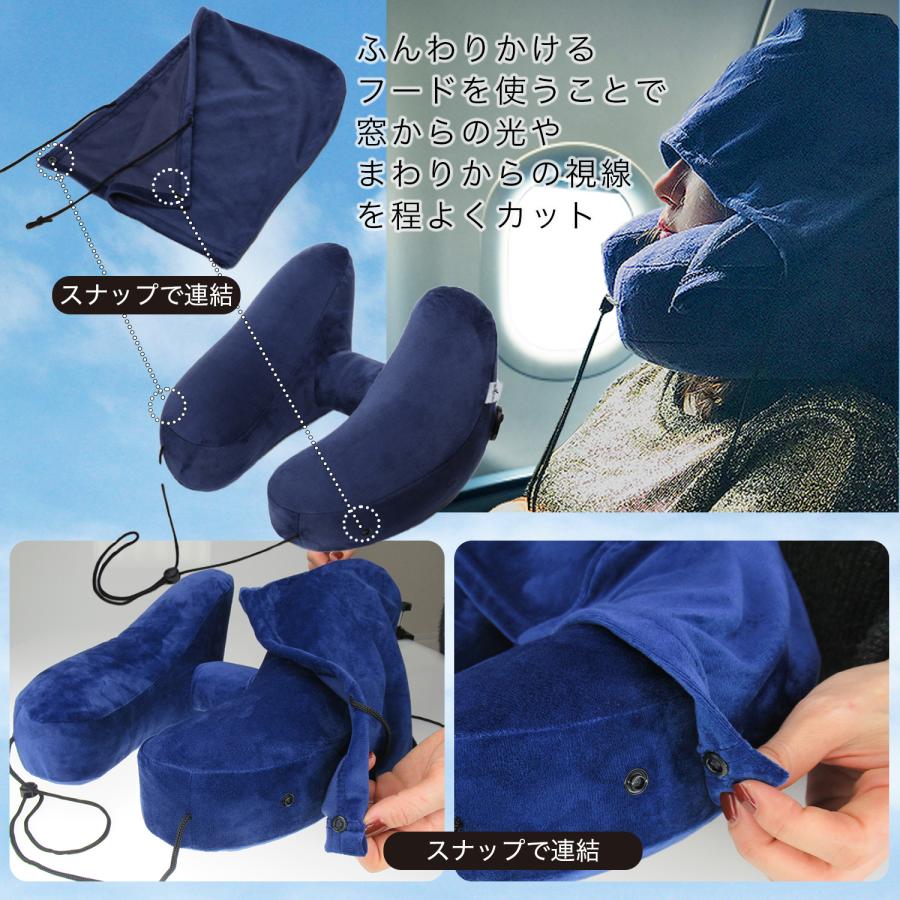 ネックピロー フード付き 携帯枕 低反発 首枕 車 旅行 飛行機 新幹線