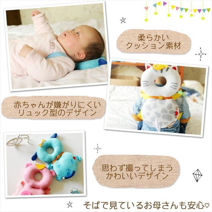 赤ちゃん 転倒 防止 ヘッド ガード リュック 頭 保護 メッシュ いちご うさぎ ベビー用品 プレゼント 幼児転倒ガードpart3 Ns プチプラ雑貨 And More Raramart 通販 Yahoo ショッピング