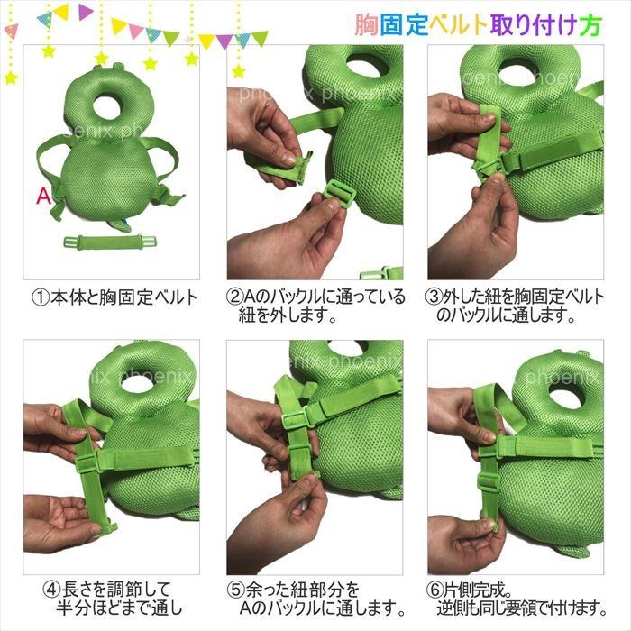 赤ちゃん 転倒 防止 ヘッド ガード リュック 頭 保護 メッシュ