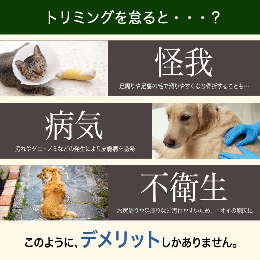 バリカン 犬用 犬 猫 ペット コードレス トリミング 日本語説明