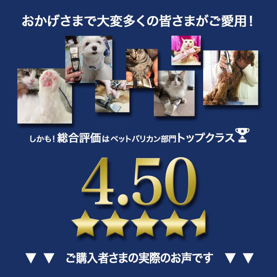 バリカン 犬用 犬 猫 ペット コードレス トリミング 日本語説明書付 24