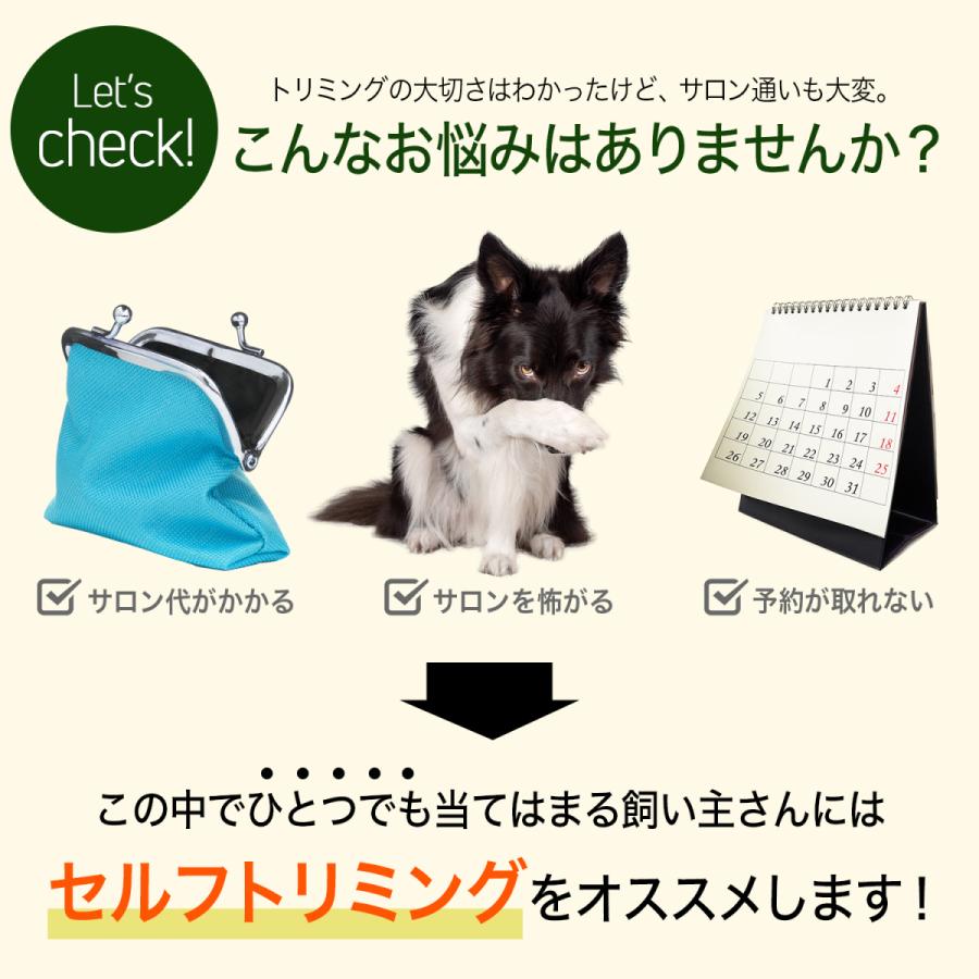 バリカン 犬用 犬 猫 ペット コードレス トリミング 日本語説明書付 24 バリカン 犬用 犬 猫 ペット コードレス トリミング 日本語説明書付 24