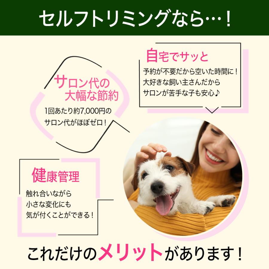バリカン 犬用 犬 猫 ペット コードレス トリミング 日本語説明書付 24枚刃 静音 充電式 低騒音 ペット用品 タオルプレゼント付き ペット用バリカン24枚刃 Ns プチプラ雑貨 And More Raramart 通販 Yahoo ショッピング