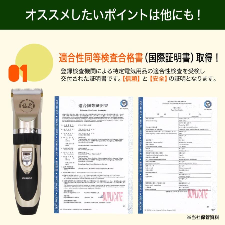 バリカン 犬用 犬 猫 ペット コードレス トリミング 日本語説明書付 24