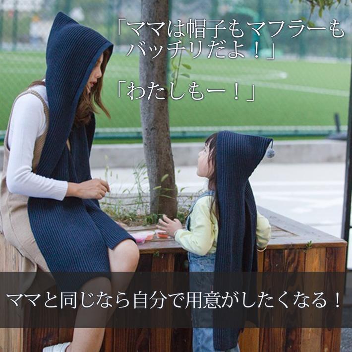 Misha&puff マフラー 帽子 フード Misha&puff マフラー 帽子 フード Misha&puff マフラー 帽子 フード