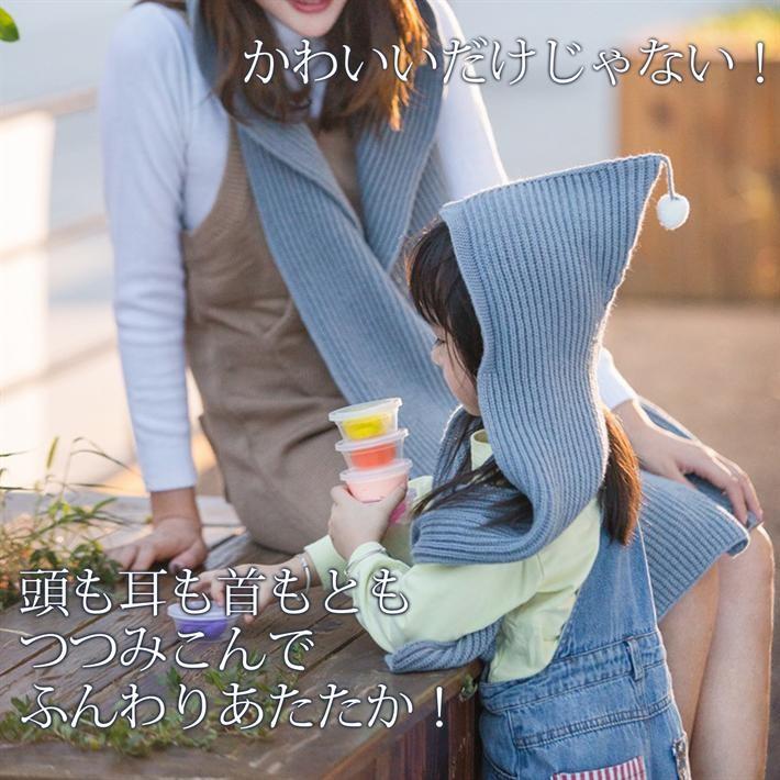 帽子マフラー マフラー付き帽子 フード付き ニット帽 子供