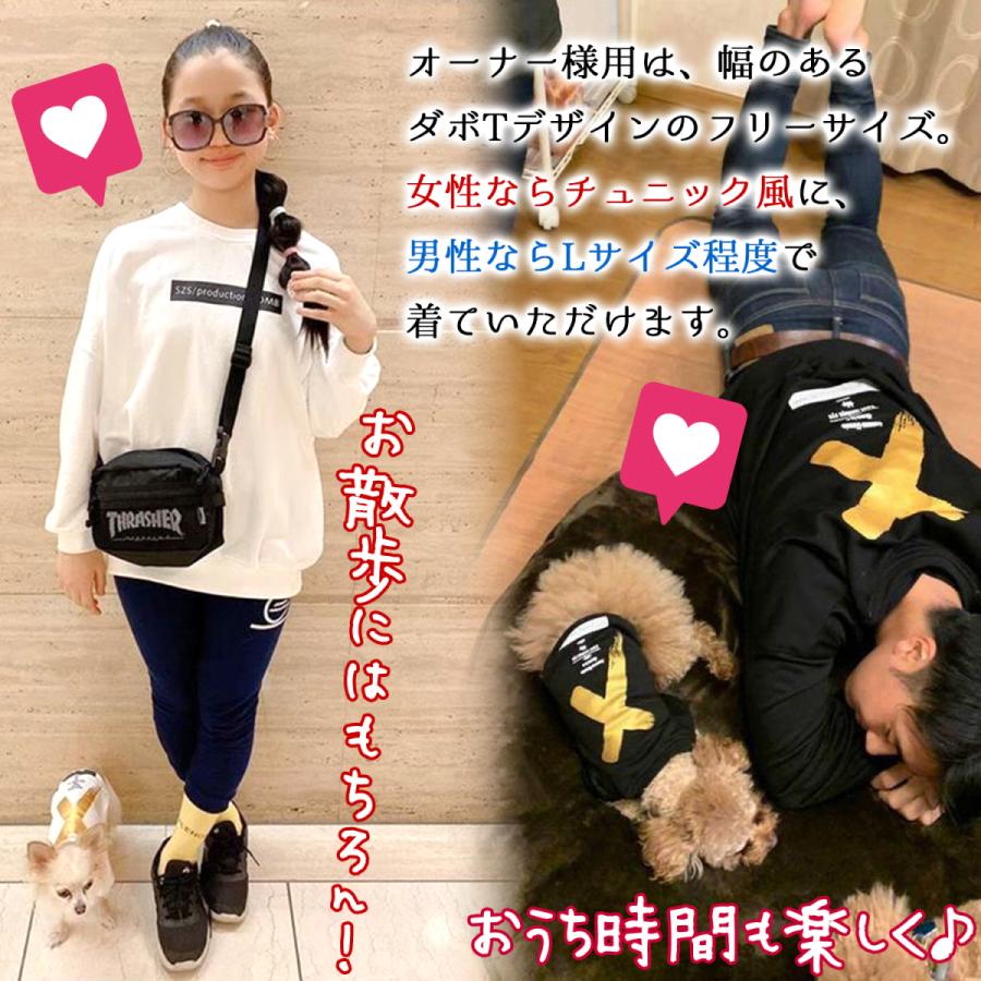 犬 服 冬 秋 春 冬服 ドッグウェア 犬とお揃い 犬とお揃いコーデ