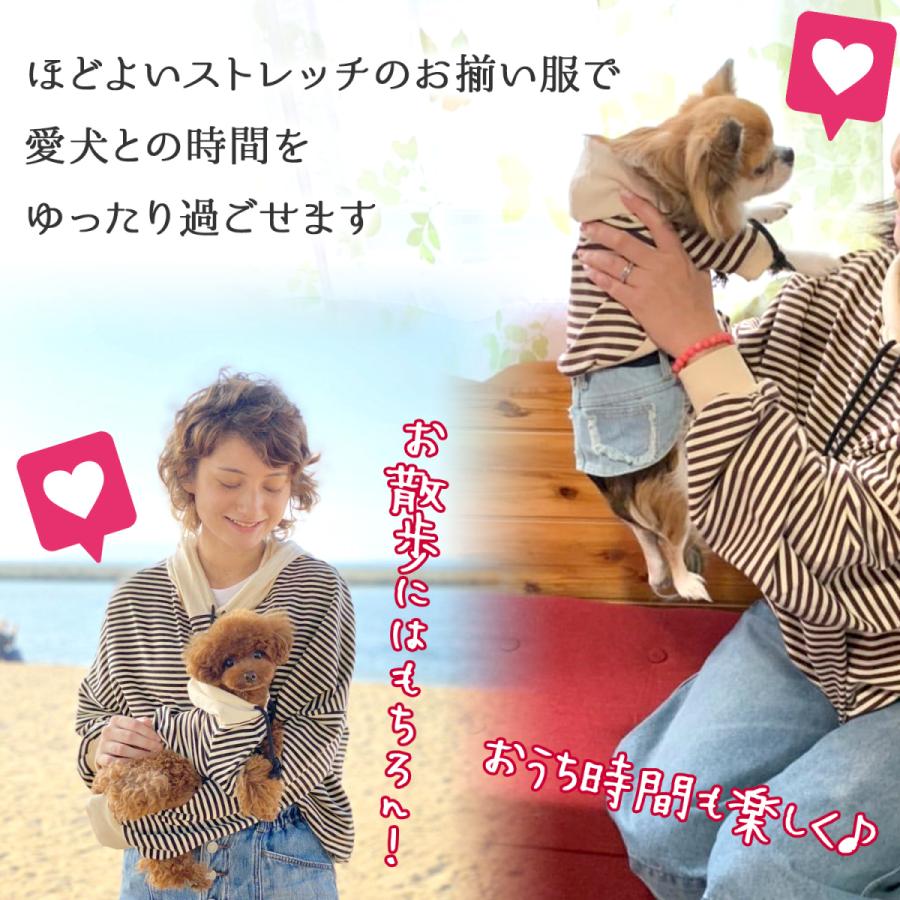 犬 服 冬服 冬 秋 春 ドッグウェア 犬とお揃い 犬とお揃いコーデ ペットとお揃い ペット用 オーナー用セット ペアルック ボーダー柄/ペットペアルック ボーダー｜phoenix-zakka｜05