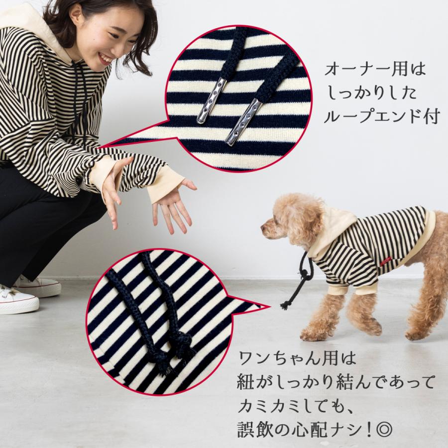 犬 服 冬服 冬 秋 春 ドッグウェア 犬とお揃い 犬とお揃いコーデ ペットとお揃い ペット用 オーナー用セット ペアルック ボーダー柄/ペットペアルック ボーダー｜phoenix-zakka｜07