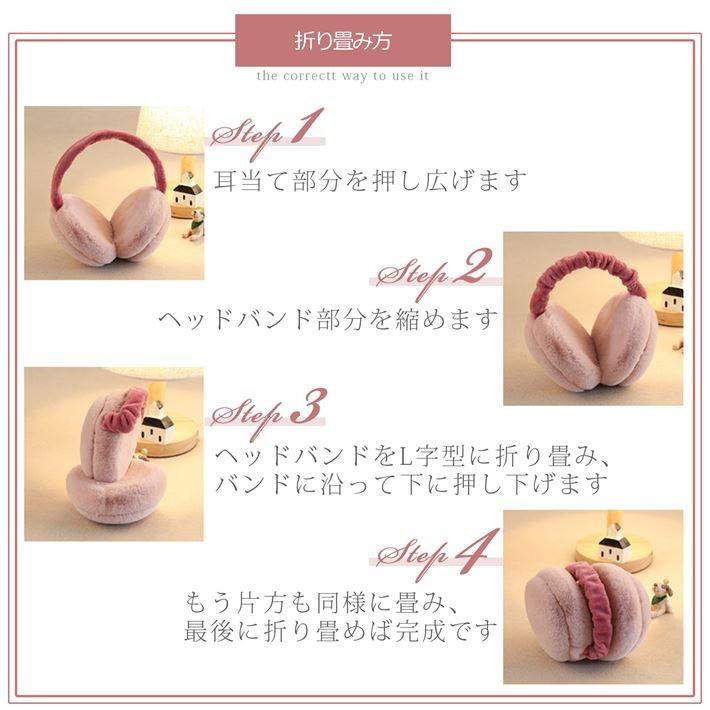 イヤーマフ　モチーフ付イヤーマフ　折りたたみ式イヤーマフ イヤーマフ 耳あて レディース おしゃれ 折りたたみ/マカロン