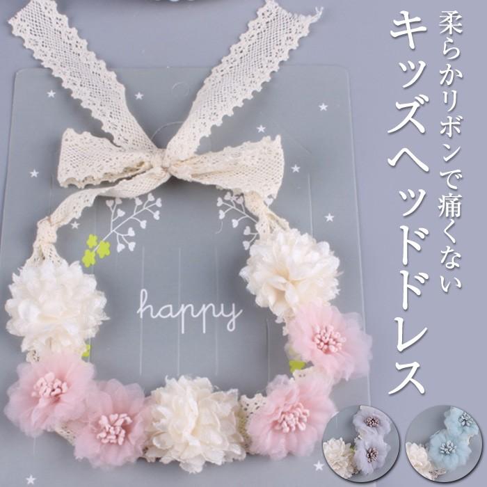 髪飾り ヘッドドレス 子供 花 ヘアアクセサリー フラワー レース/子供