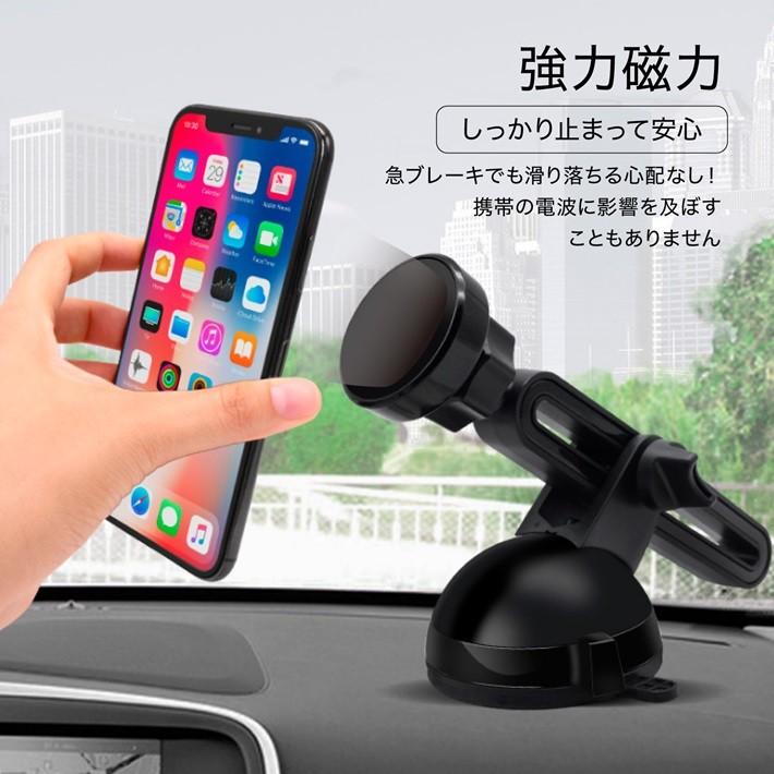 スマホ スタンド 車 角度調節 OK 強力磁石 スマートフォン アウトレット 在庫限り /マグネット スマホスタンド｜phoenix-zakka｜05