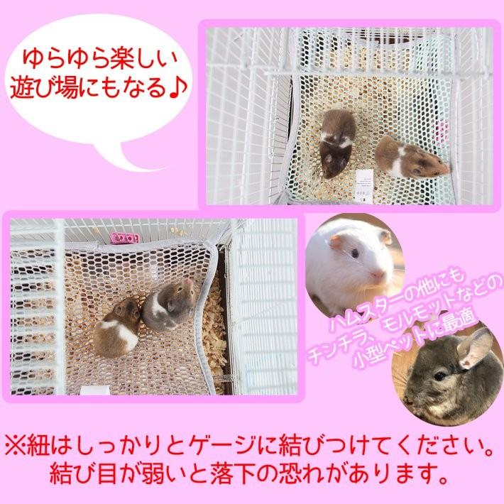 ハムスター グッズ 単層 メッシュ ハンモック ベッド Sサイズ L