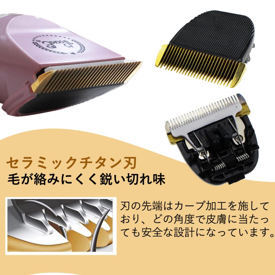 替え刃 ペット用 バリカン 24枚刃 トリマー 犬 猫/バリカン24枚刃