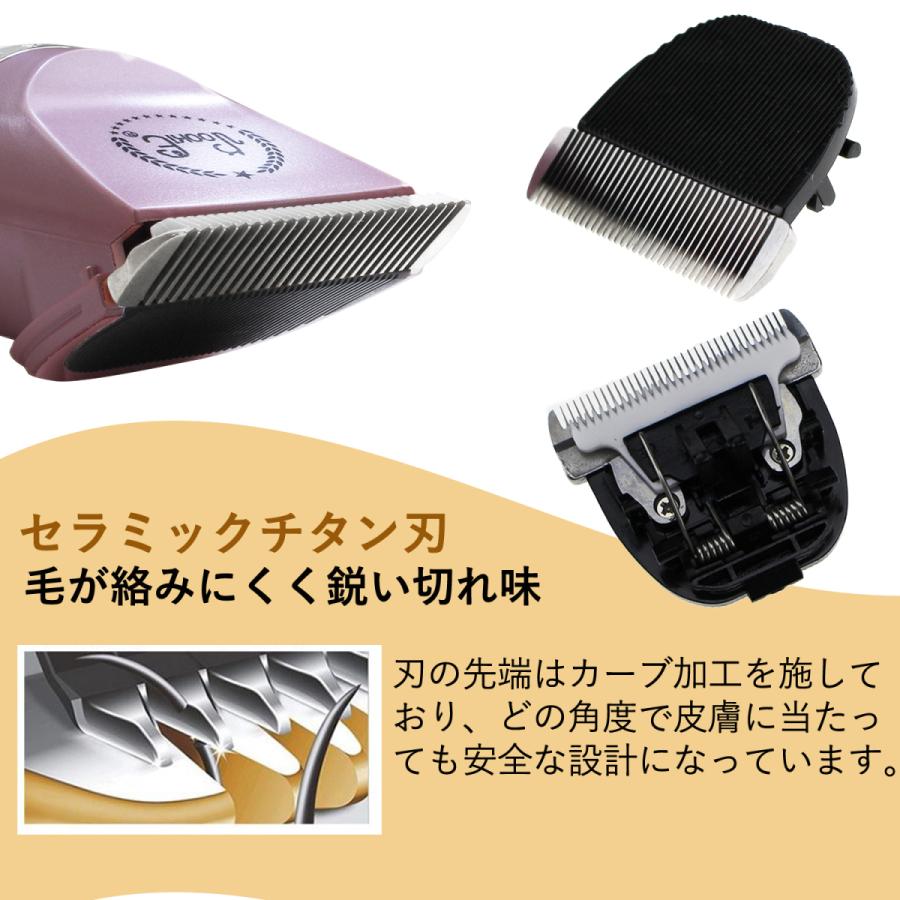犬用トリミング バリカン3mm替刃3個セット スピーディク スピーディク純正替刃 3mm バリカン ペット用