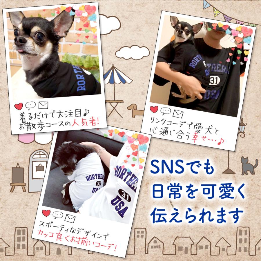 犬 服 ドッグウェア 犬とお揃い 犬とお揃いコーデ ペットとお揃い