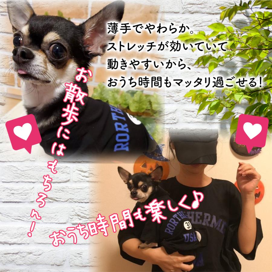 犬 服 ドッグウェア 犬とお揃い 犬とお揃いコーデ ペットとお揃い