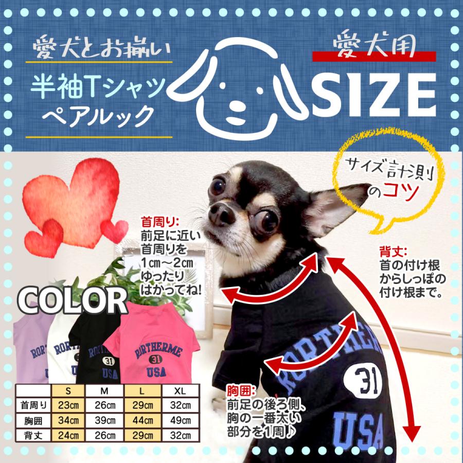 【セット価格】 大人気　犬　ペアルック　オーバーサイズ　ブラック セット価格】 大人気 犬 ペアルック オーバーサイズ ブラック 【公式通販】